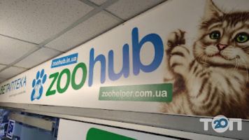 отзывы о ZooHub фото
