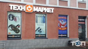 відгуки про Техномаркет фото