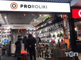 О роликах Киев фото