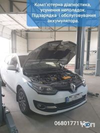 отзывы о Автодок сервис фото