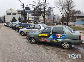 відгуки про Світлофор фото