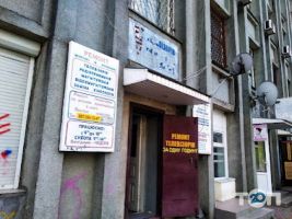 Домашній телемайстер на вул. Прибузька відгуки фото