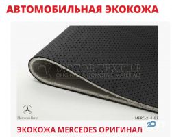 Motor Textile Винница отзывы фото