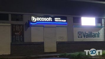 Термотехніка, магазин сантехніки фото