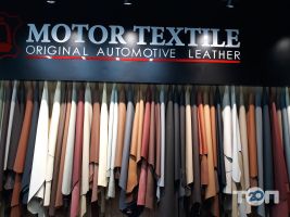 отзывы о Motor Textile фото