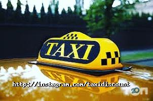 отзывы о 3000 такси фото