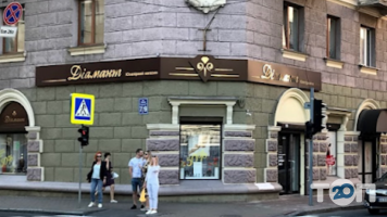 Діамант Харків фото