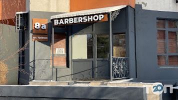 Барбершопи та перукарні The Barbers Zone фото