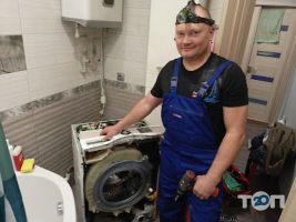 Sma-Service, ремонт пральних та сушильних машин фото