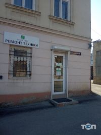 Ремонтик відгуки фото