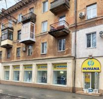 Humana Дніпро фото