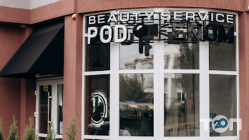 Podfenom.beautyservice Чернівці фото