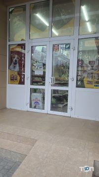 Зоомагазин ZOO HOUSE, зоомагазин фото