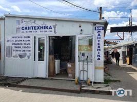 Торпедо, магазин сантехніки фото