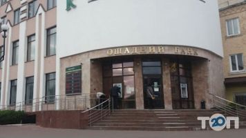 Ощадбанк фото