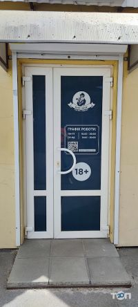 Вейп шопи та магазини тютюну Vape Shop фото