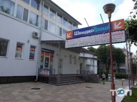 ШвидкоГроші, кредит фото