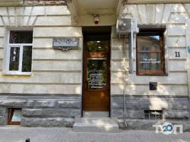 Софія відгуки фото