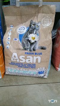 Зоомагазини і послуги для тварин Ветеринарна аптека фото