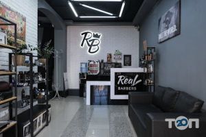 Real Barbers, барбершоп фото