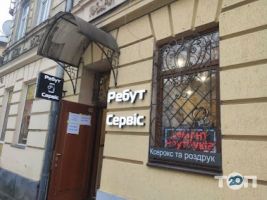 Reboot Service, сервіс з ремонту офісної техніки фото