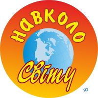 Навколо світу відгуки фото
