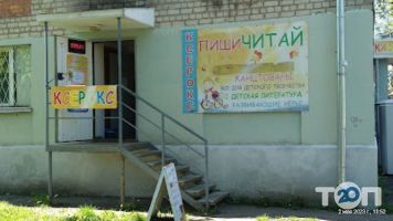 Spectrum, сервісний центр фото