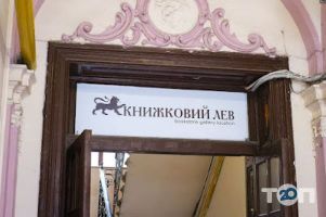 Book Leo, книжный магазин фото