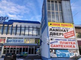 Магазини сантехніки та кераміки Митний Склад фото