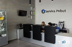 Сервіс Побут, сервіс з ремонту офісної техніки фото