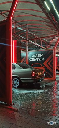 Wash Center, автомийка самообслуговування фото