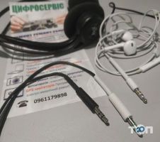Цифросервіс, ремонт мобільних телефонів фото