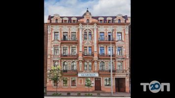 Гардіан, страхова компанія фото