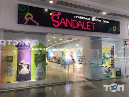 Sandalet Дніпро фото