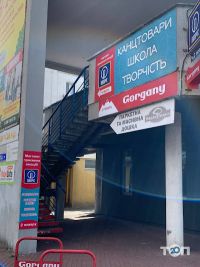 Веселка Київ фото