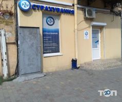 Pzu україна, страхова компанія фото