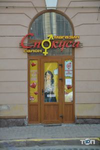 Спокуса Чернівці фото