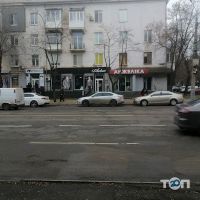 Арбер, магазин одежды фото