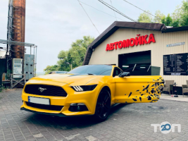 Автомийка на Івана Акінфієва Дніпро фото