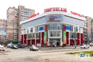 Блиск&відро, магазин товарів для дому фото