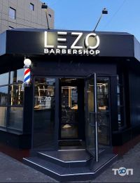 Lezo Barbershop, барбершоп фото