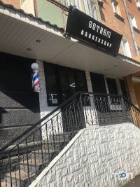 відгуки про Gotham фото