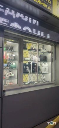 Кредитка Дніпро фото