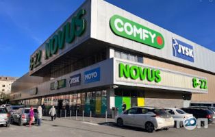 COMFY Тернополь фото