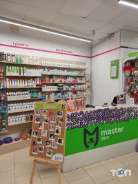 відгуки про MasterZoo фото