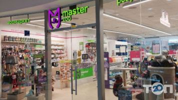 MasterZoo відгуки фото