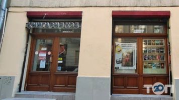 Клуб семейного досуга, книжный магазин фото