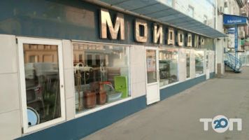 Мойдодир Харків фото