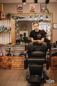 Hairotic Дніпро фото