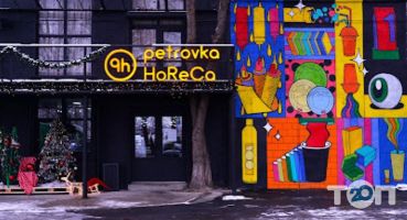 Petrovka horeca Київ фото
